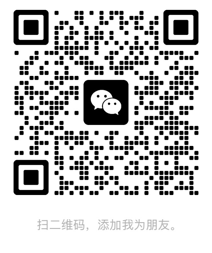 微信二维码